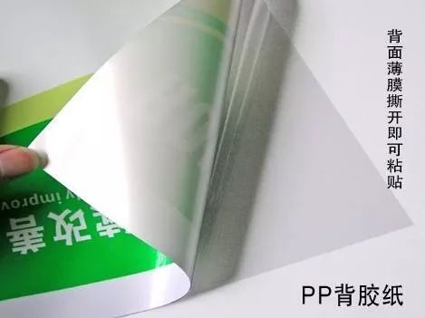 广告室内写真喷绘材料大全,室外广告喷绘材料有哪些