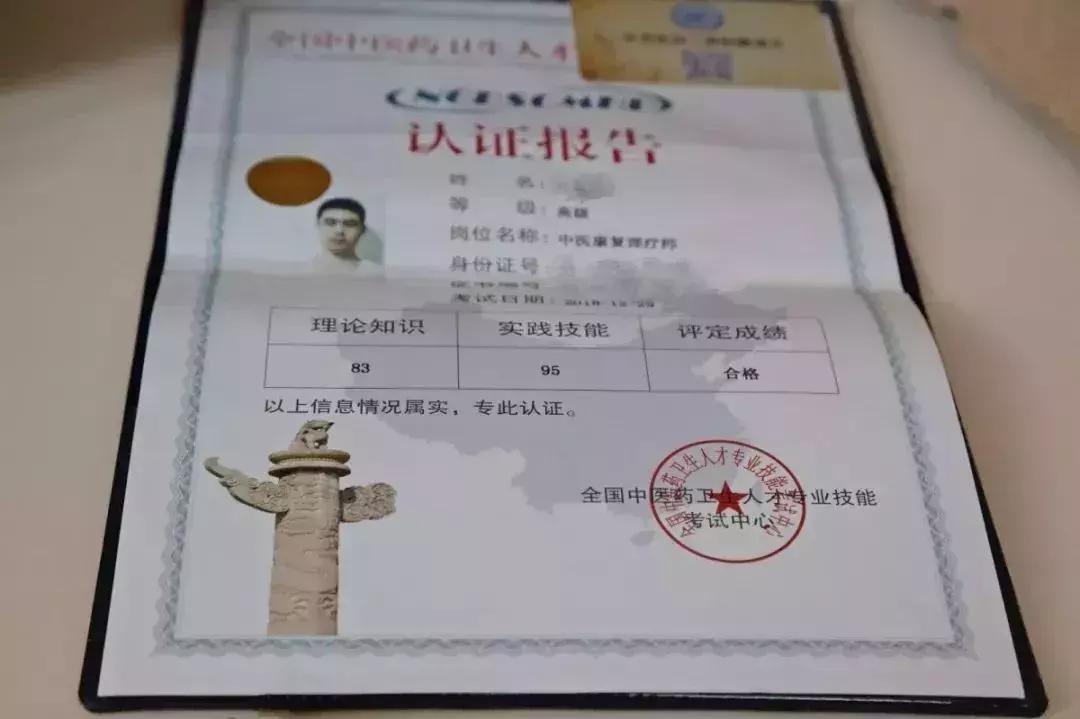 中医养生馆保健刮痧按摩,天津最好的刮痧店