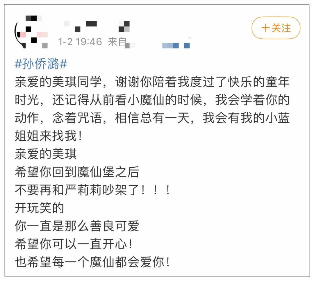 巴啦啦小魔仙有人猝死吗,巴啦啦小魔仙主角猝死