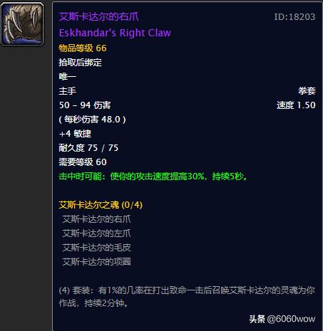 魔兽世界怀旧服战士pvp攻略,魔兽世界怀旧服战士pvp排行