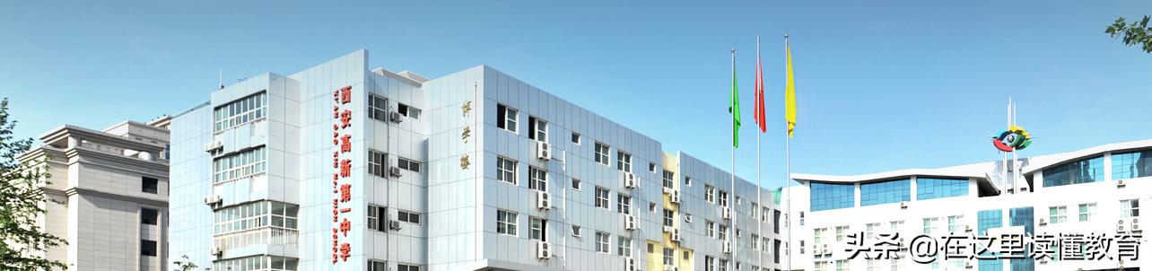 北大清华认定十大名校安徽,北大清华认定的河北高中前十名