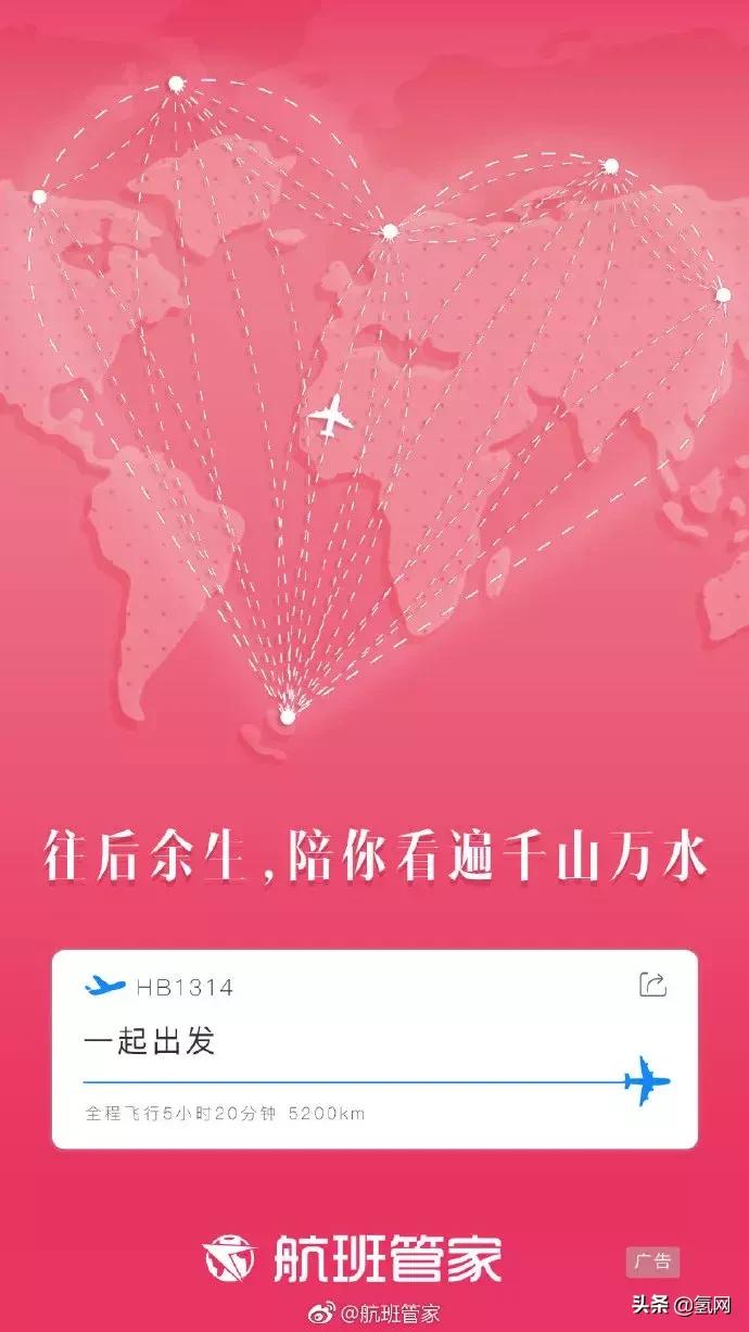 情人节杜蕾斯,杜蕾斯三八节广告图片