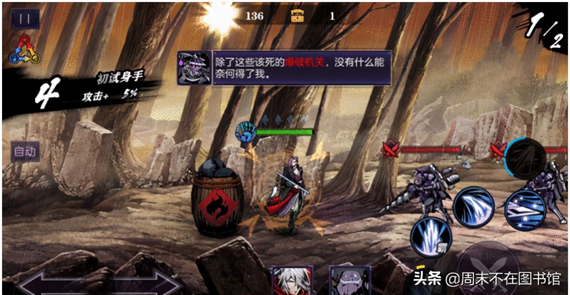 影之刃二官网下载,影之刃2