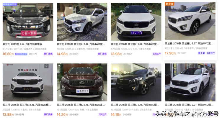 15万冷门二手豪华suv,15万预算买什么二手车suv