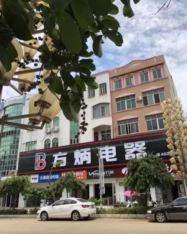 徐闻方炳电器，招店员、业务员多名，薪资待遇：2500-6000元