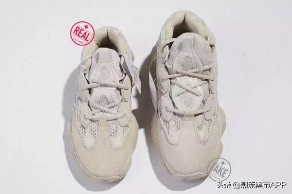 yeezy和阿迪椰子的区别,yeezy500真假辨别图