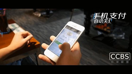 分汇科技发力“智能化无接触服务”，助力台球行业转危为机