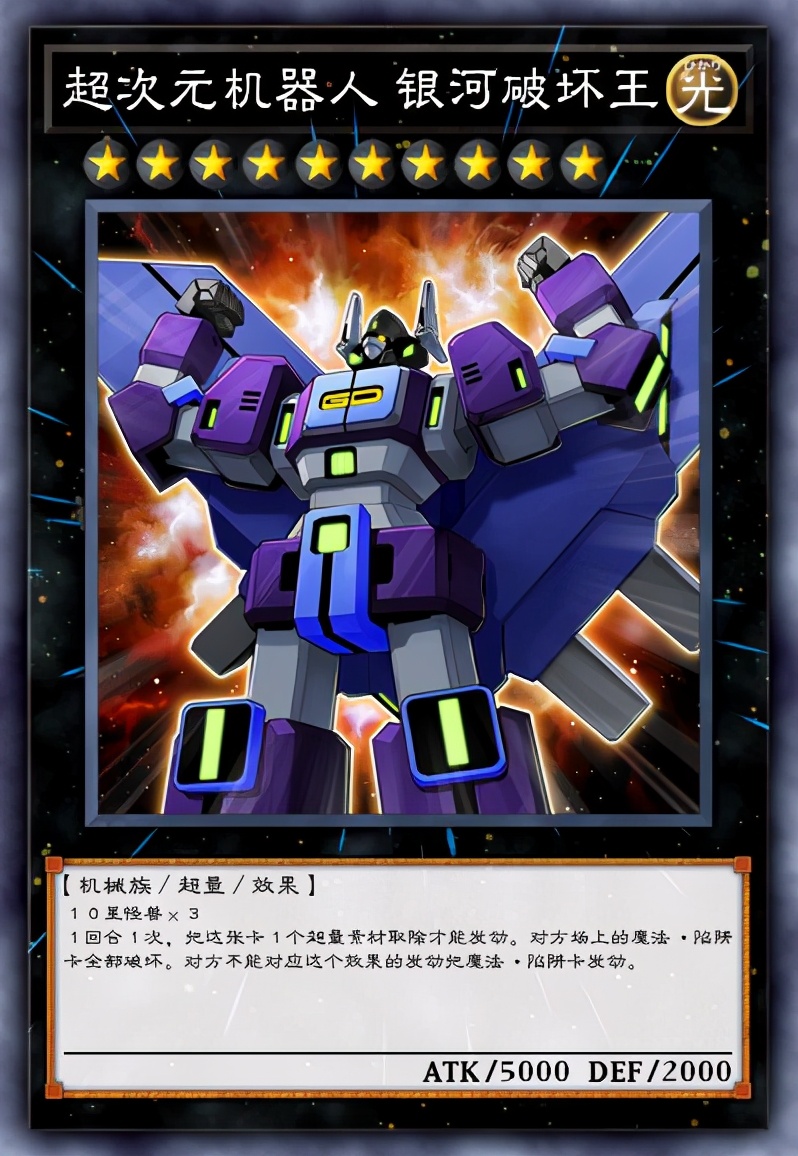 游戏王最强的十大怪兽卡,游戏王动漫卡组实卡强度排行