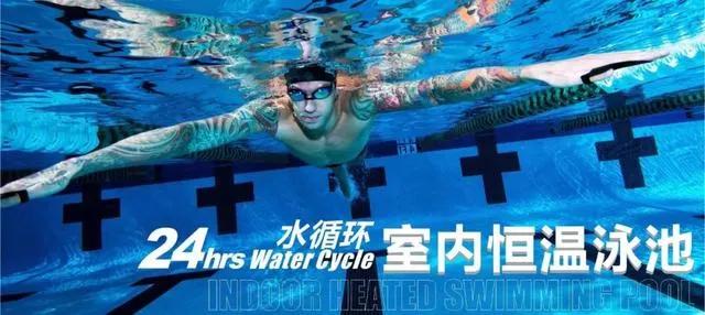 《*今条头日**》日照东港5000㎡超大恒温游泳健身彻底火爆人人必看