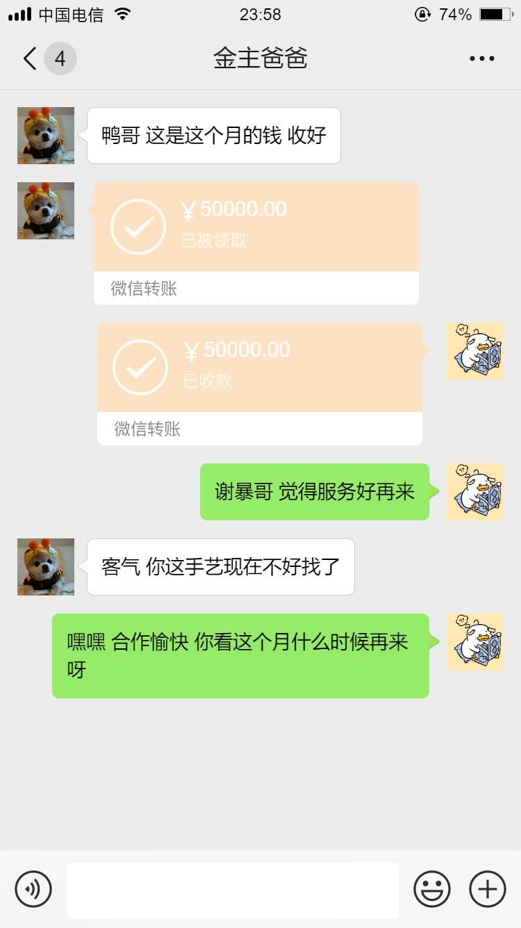 微信红包涉嫌违规违法吗,微信红包违规怎么解决