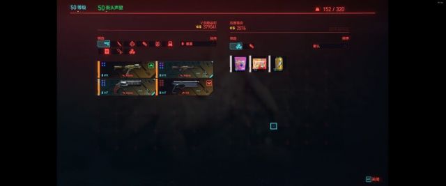 《赛博朋克2077》评测：期望越大失望越大