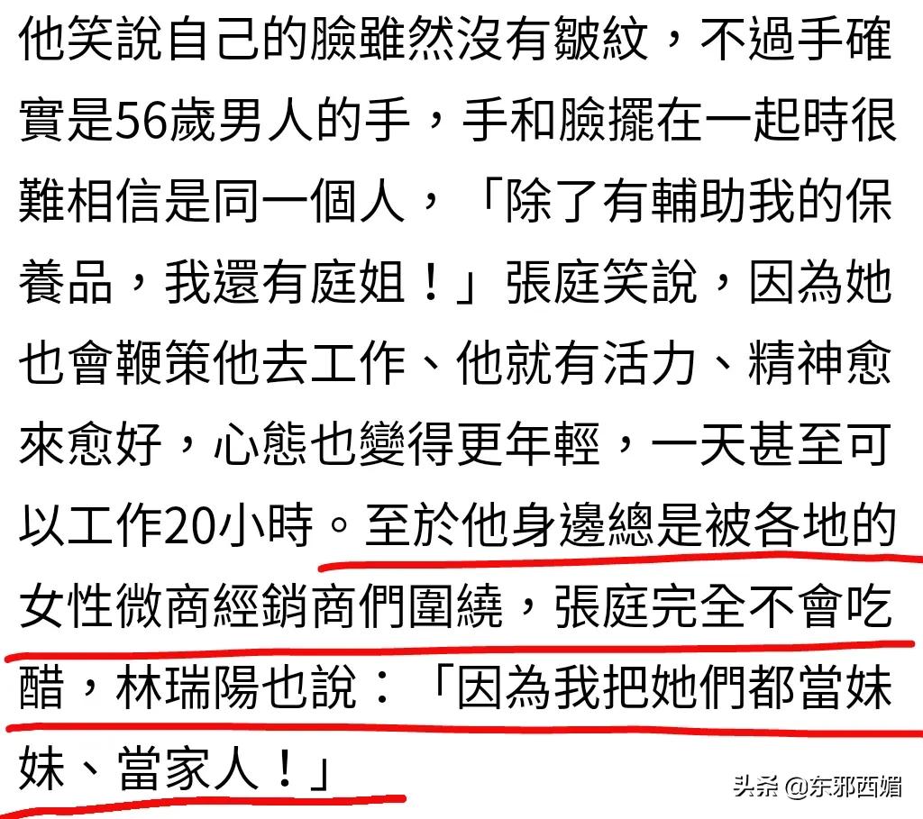 原配婚姻失败的三种原因,原配到底做错了些什么