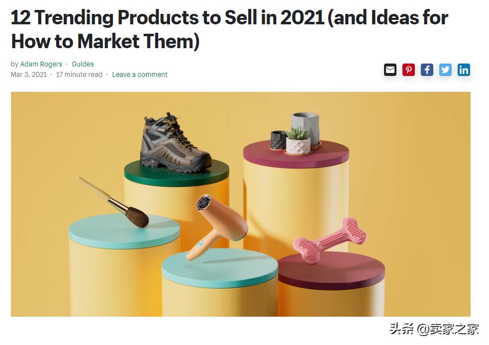 亚马逊选品三大技巧是什么,亚马逊淡季选品还是旺季选品