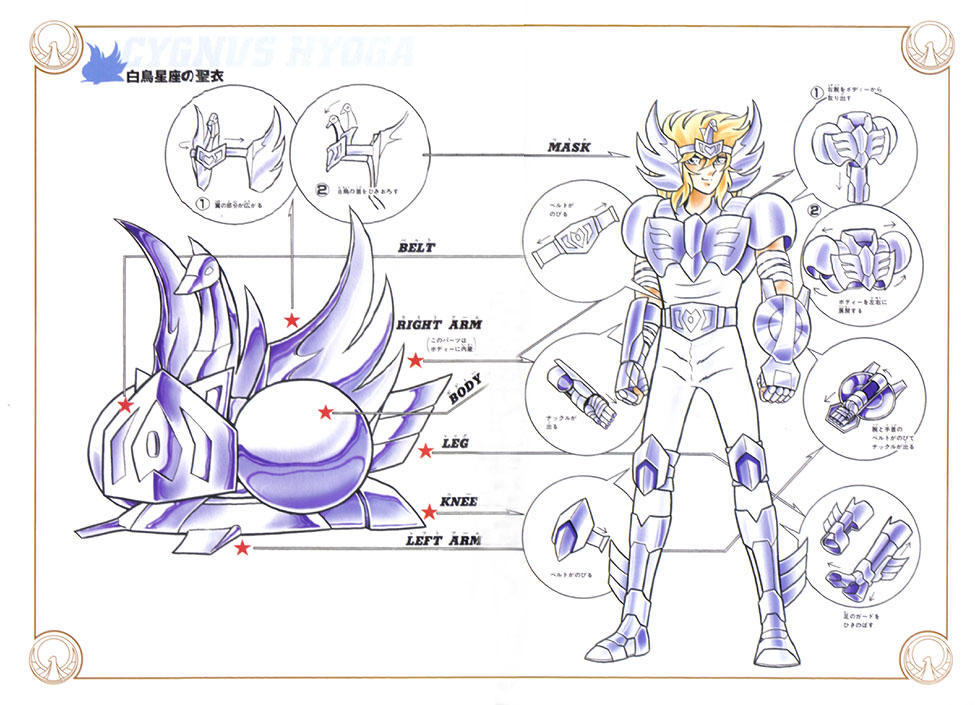 车田正美两种风格圣衣,车田正美初代青铜圣衣