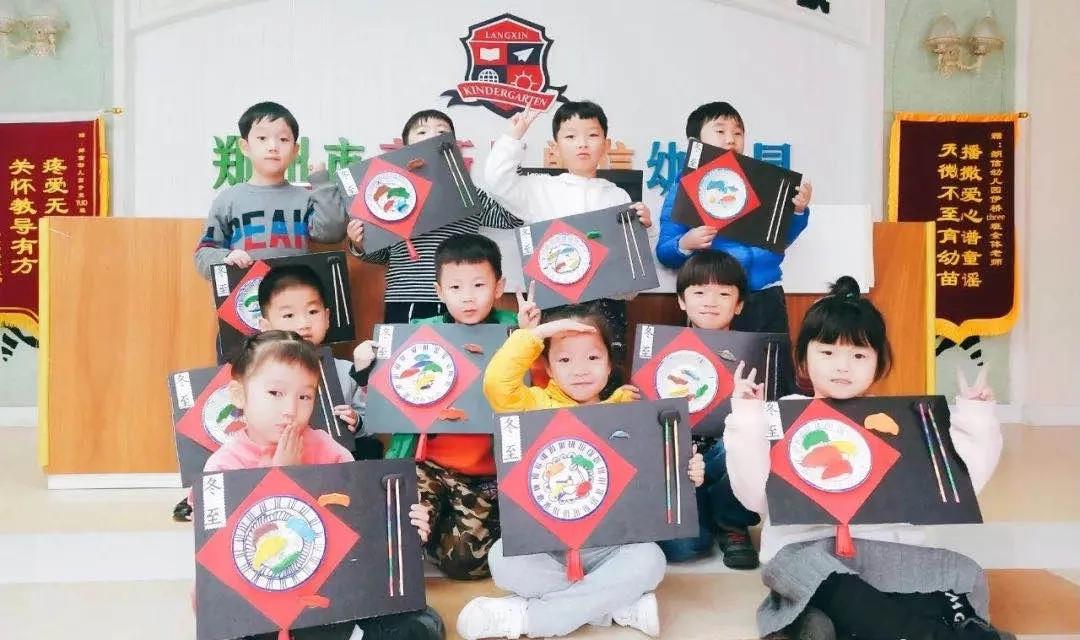 郑州朗信幼儿园和艾瑞德,欧吉瑞幼儿园郑州