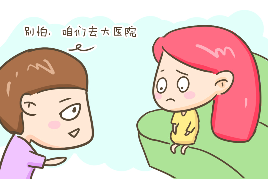 孕妇羊水浑浊的原因是什么引起的,怀孕期间羊水浑浊怎样才能改善