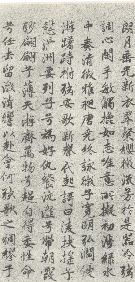 嵇康琴赋,嵇康诗集笺注