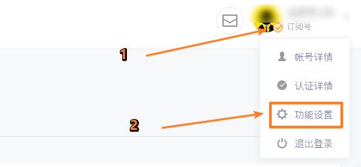 微信公众号水印去除,微信公众号排版怎么取消水印