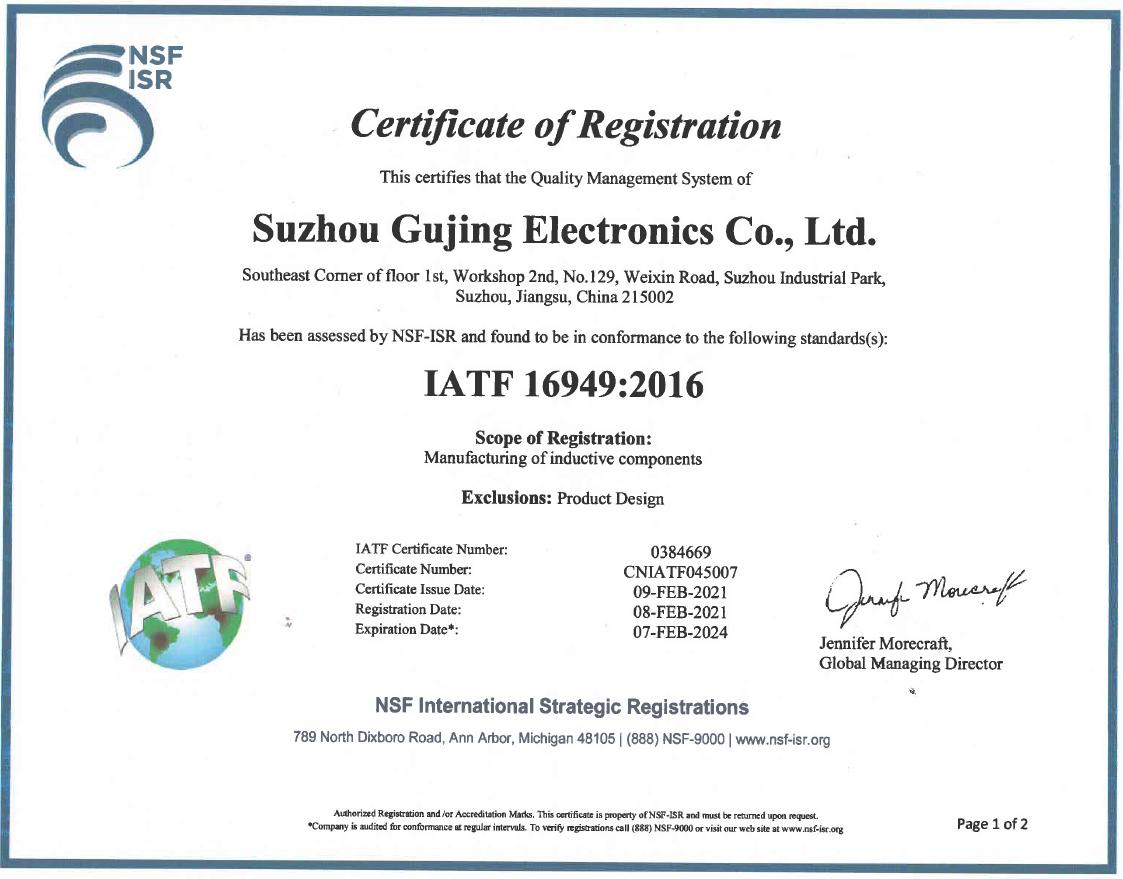 电感器十大供应商排名,电感排名