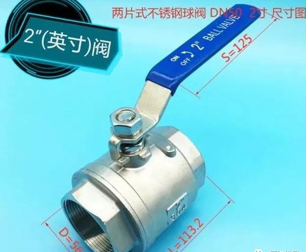 如何高效快速认识阀门的规格尺寸,家用阀门一般是什么规格尺寸