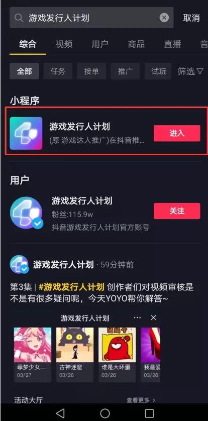 分享小游戏试玩能赚钱吗,分享小游戏赚钱吗