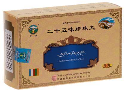 25味珍珠丸与72味珍珠丸的区别,二十五味珊瑚丸和七十味珍珠丸