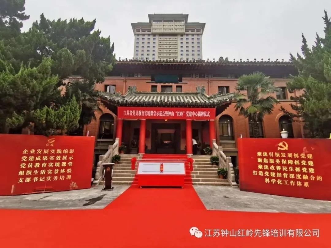 玄武文旅集团,南京玄武文化旅游发展集团公司