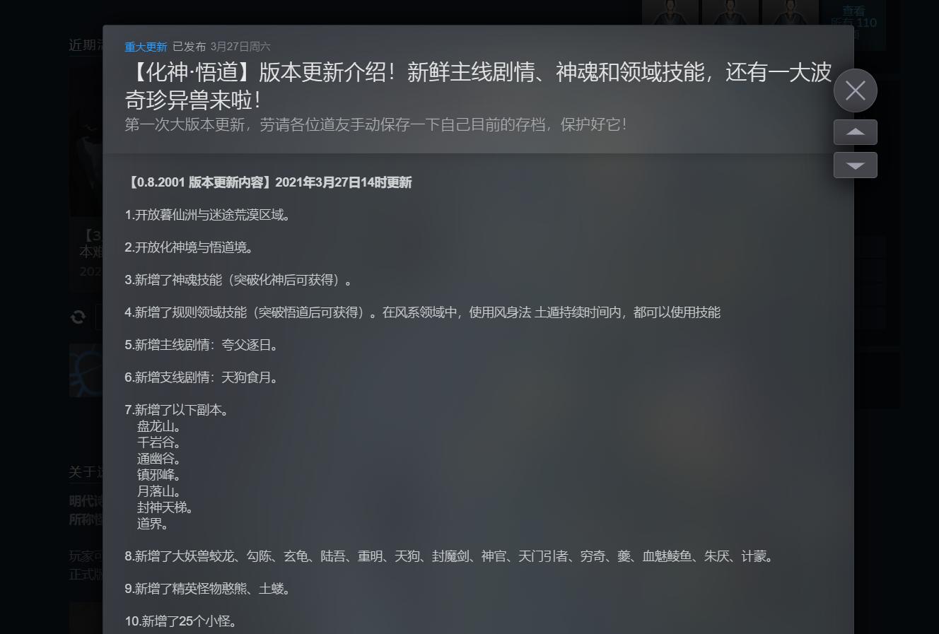 「回声游报」锁区也能买Subverse超级情圣3换平台发售