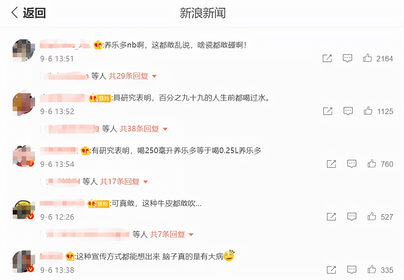 养乐多一排5瓶背后的商机,日本养乐多每年销量