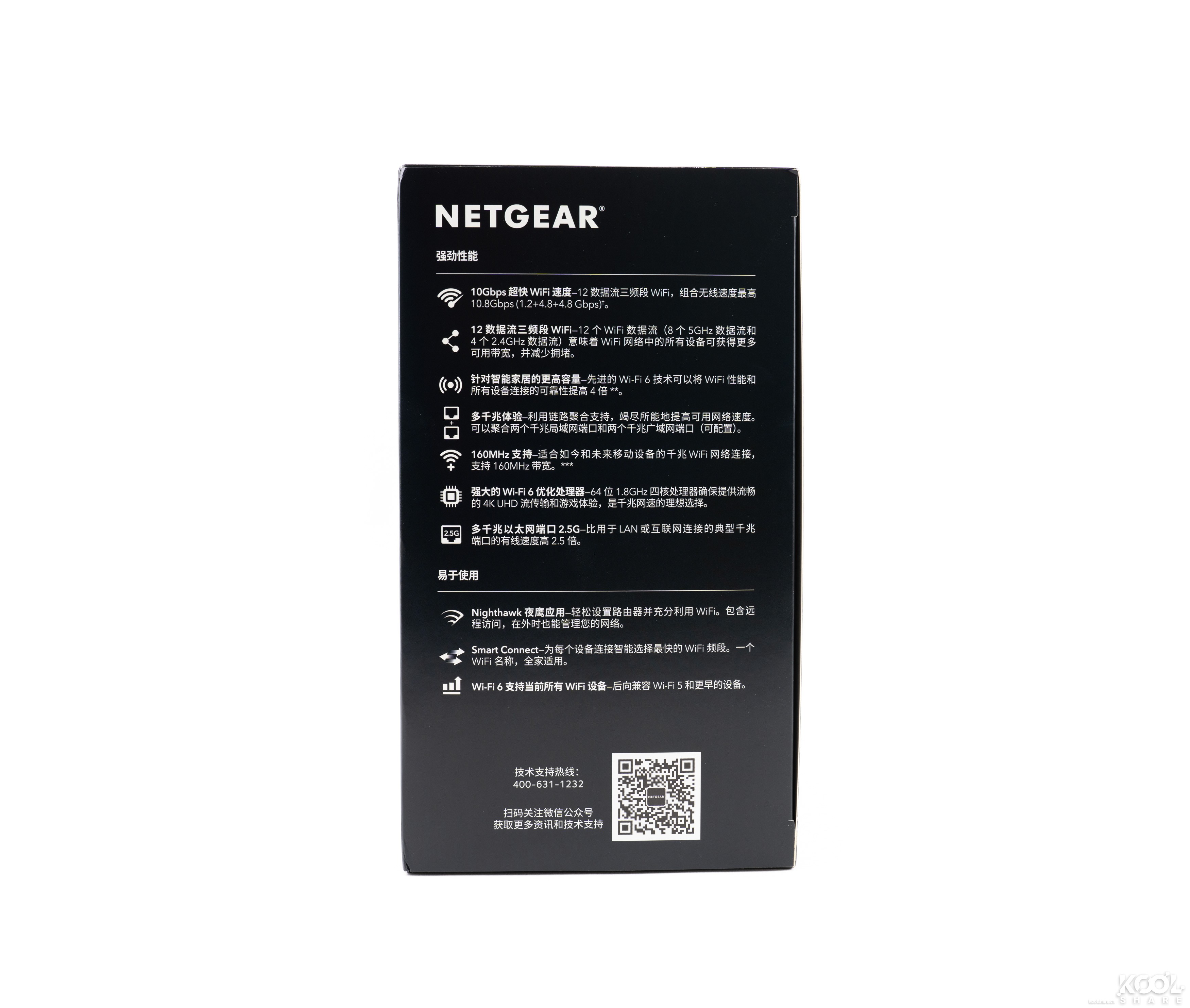 网件netgearr7800无线路由器,netgear网件r8000p千兆路由器