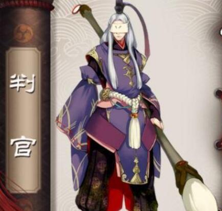 地府四大判官,地狱四大判官高清图片