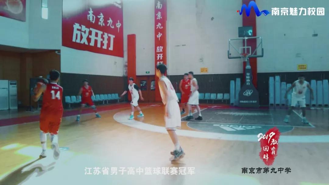 南京市第九初级中学简介,南京市第九中学的意义