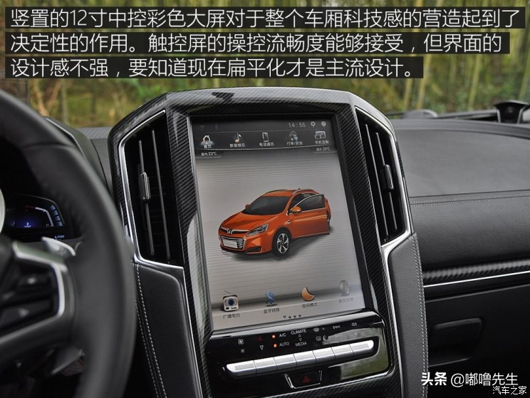 纳智捷优6新款1.6t试驾,纳智捷优六车评