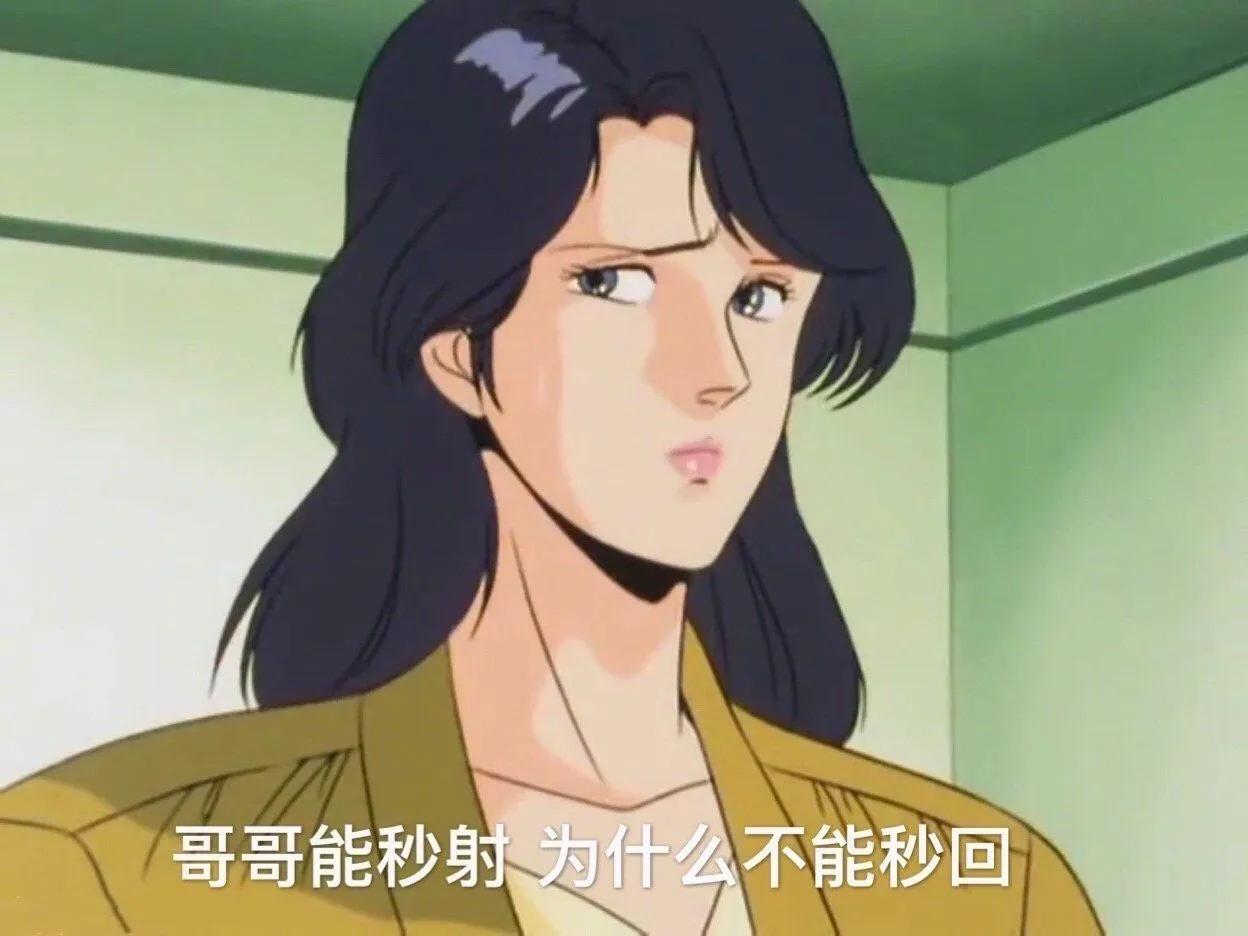 舔狗也曾流过泪的表情包,搞笑舔狗的扎心语录