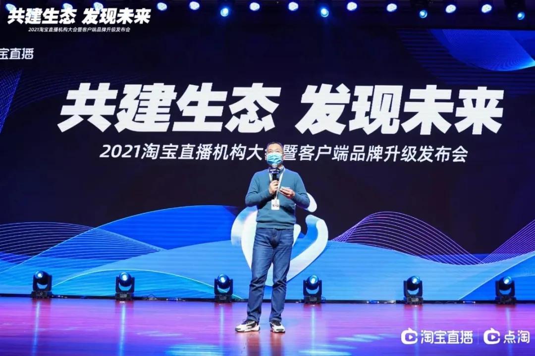 淘宝怎么玩直播,淘宝今年怎么玩