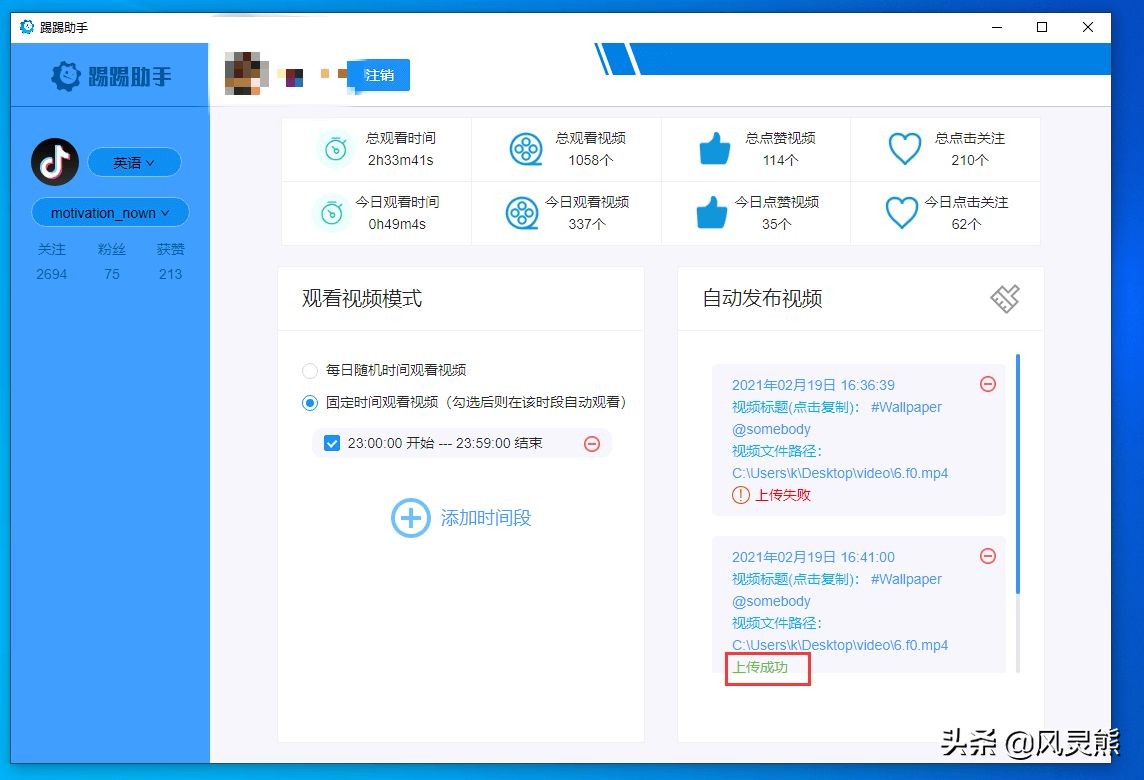 tiktok新手运营必备工具,tiktok智能运营工具电话
