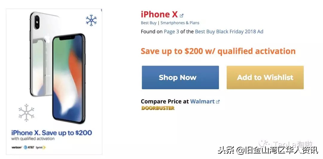 美国黑五打折是不是残次品,美国黑五折扣完和原来价格一样