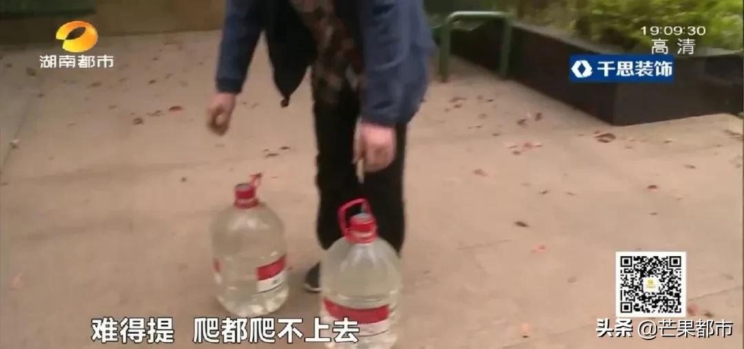 下楼了就不想上楼,长沙丽发新城小区老是停水怎么办