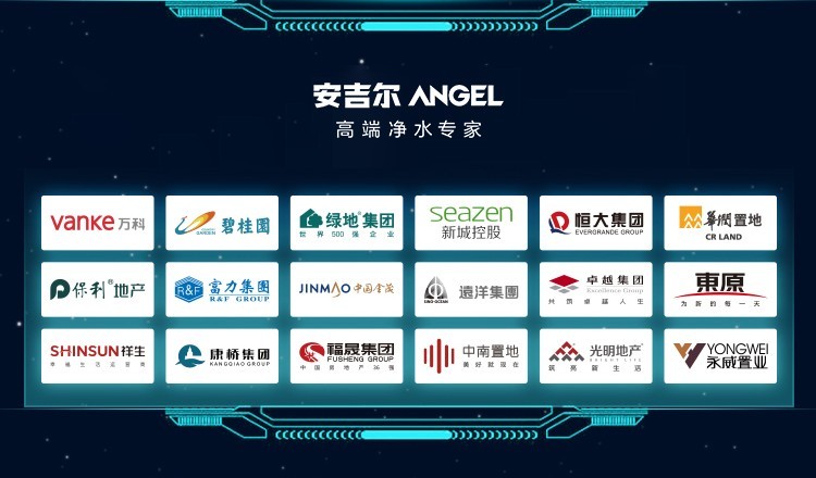 央视公布十大净水器优选安吉尔,净水器品牌排行榜安吉尔前十名