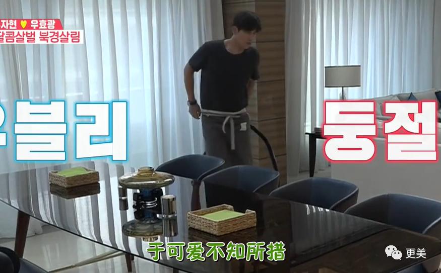 秋瓷炫谈过几次恋爱,秋瓷炫眼神暴露婚姻状况