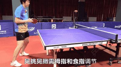 专业选手的搓球技巧有哪些,怎样搓球才能发挥得最好