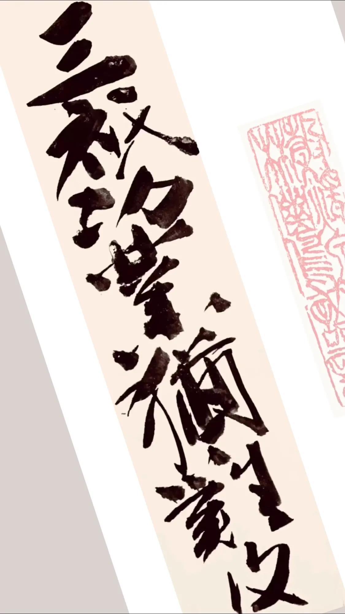 怎么样的作品可以称之艺术品？艺术作品本身的价值源自于哪里？