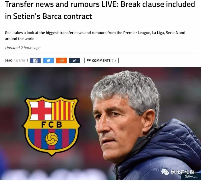 德媒：皇马有意收购德甲进球机器！ESPN：巴萨新帅最早夏天就走人