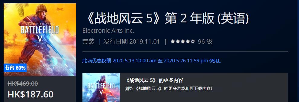 景点门票预订和折扣优惠,折扣可低至八折