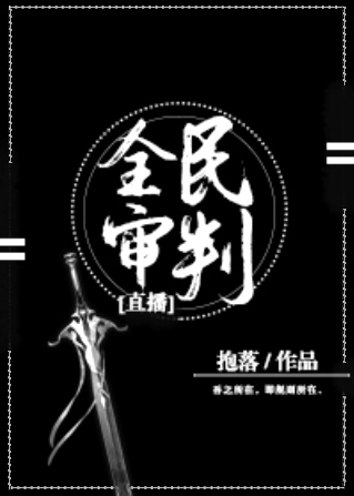 推荐三本烧脑的小说,3本经典游戏类小说推荐