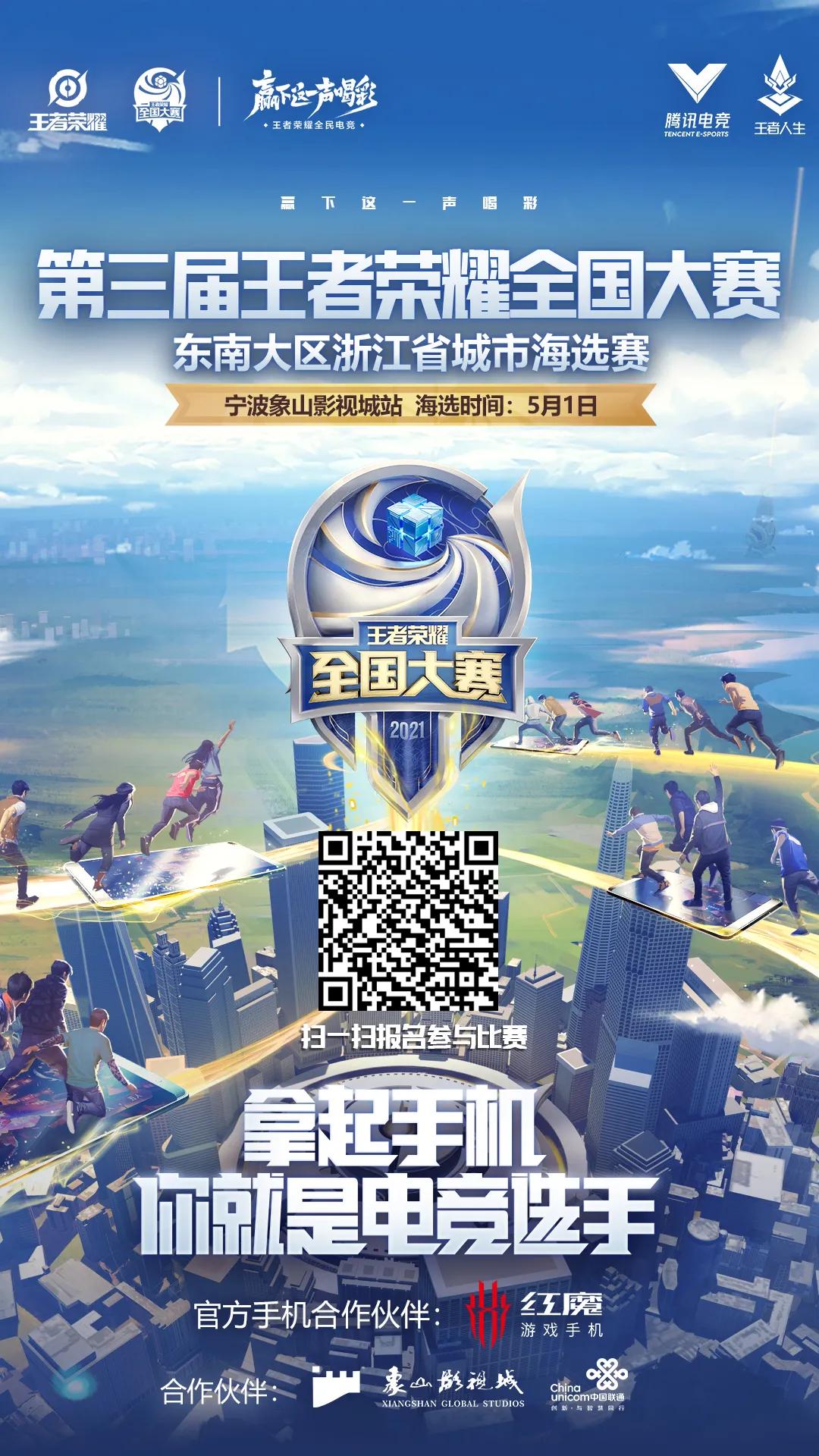 五一象山旅游避坑,五一象山旅游景点推荐