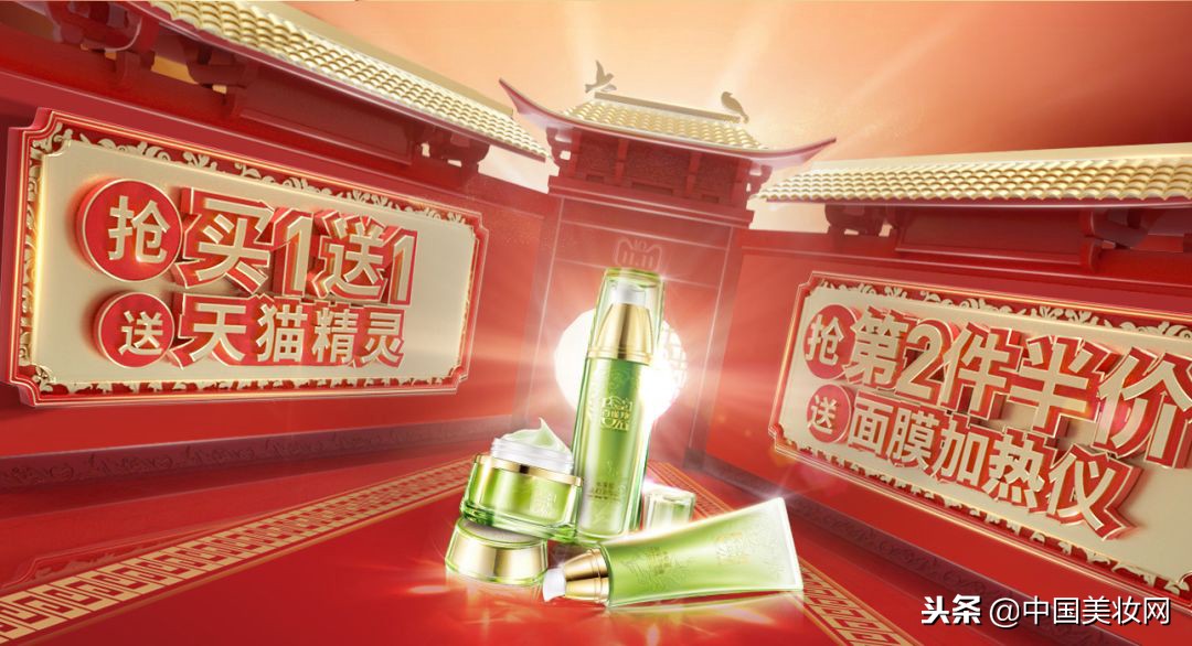 大牌美妆双11开启囤货模式,大牌美妆实体店双11有优惠吗