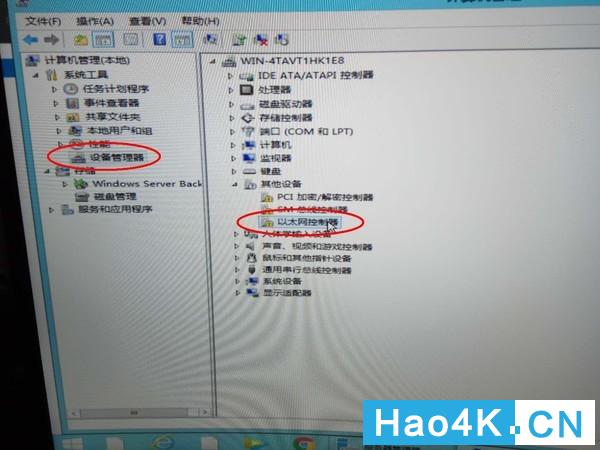 星际蜗牛安装网卡,蜗牛星际c款安装win7教程