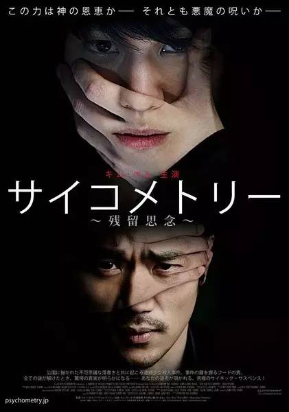 韩国50部悬疑惊悚电影大全,9部韩国悬疑惊悚电影推荐