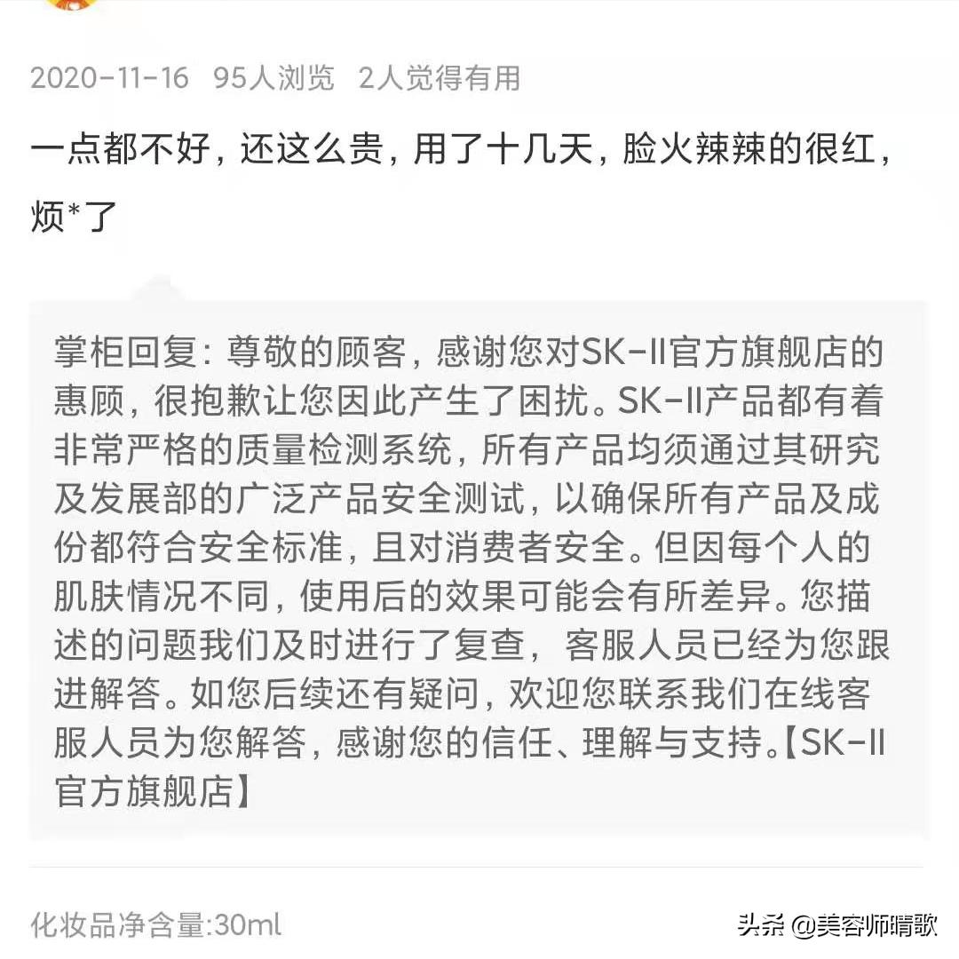 olay淡斑小白瓶3代拔草,倩碧镭射淡斑精华拔草